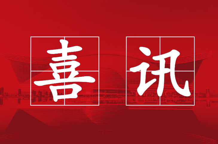 歐保攜手成都環(huán)球中心深化推進低氮改造