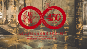 歐保為四川瀘州老窖配套20噸/時(shí)燃燒器生產(chǎn)制酒項(xiàng)目